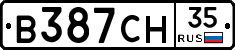 В387СН35 - 