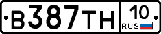 В387ТН10 - 