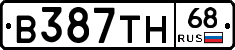 В387ТН68 - 