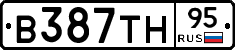 В387ТН95 - 