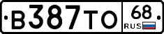 В387ТО68 - 