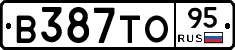 В387ТО95 - 