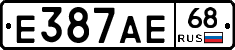 Е387АЕ68 - 