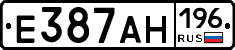Е387АН196 - 