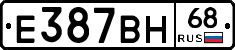 Е387ВН68 - 
