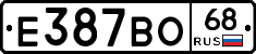 Е387ВО68 - 