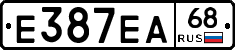Е387ЕА68 - 