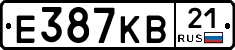 Е387КВ21 - 
