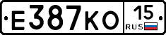 Е387КО15 - 