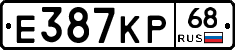 Е387КР68 - 