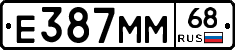 Е387ММ68 - 