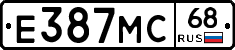 Е387МС68 - 