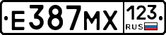Е387МХ123 - 