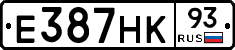 Е387НК93 - 