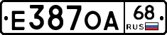 Е387ОА68 - 