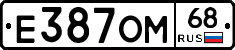 Е387ОМ68 - 