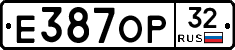 Е387ОР32 - 