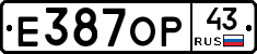 Е387ОР43 - 