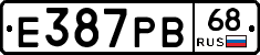 Е387РВ68 - 