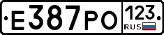 Е387РО123 - 
