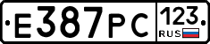 Е387РС123 - 