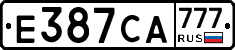 Е387СА777 - 