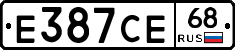 Е387СЕ68 - 