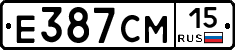 Е387СМ15 - 