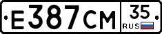 Е387СМ35 - 