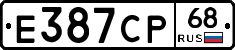 Е387СР68 - 
