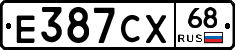 Е387СХ68 - 