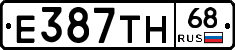 Е387ТН68 - 