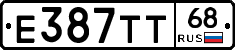 Е387ТТ68 - 