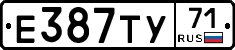 Е387ТУ71 - 