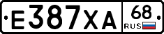 Е387ХА68 - 