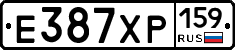 Е387ХР159 - 