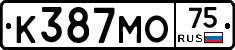 К387МО75 - 
