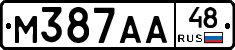 М387АА48 - 
