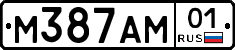М387АМ01 - 