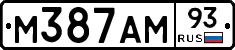 М387АМ93 - 