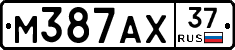 М387АХ37 - 