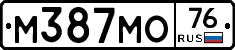 М387МО76 - 
