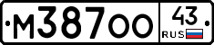М387ОО43 - 