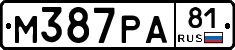 М387РА81 - 