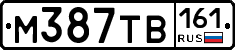М387ТВ161 - 