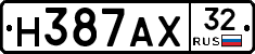 Н387АХ32 - 