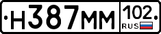 Н387ММ102 - 