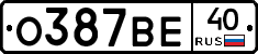 О387ВЕ40 - 