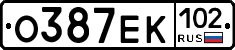 О387ЕК102 - 