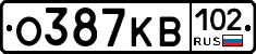 О387КВ102 - 